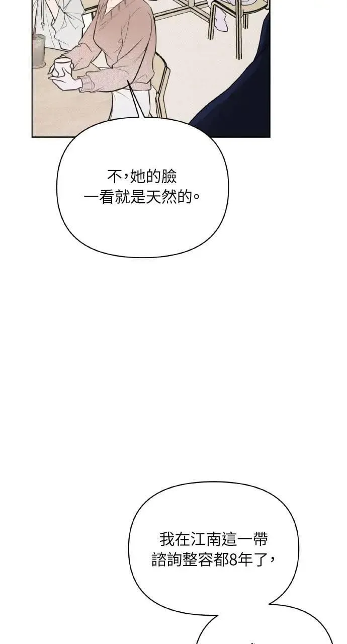 第1话45