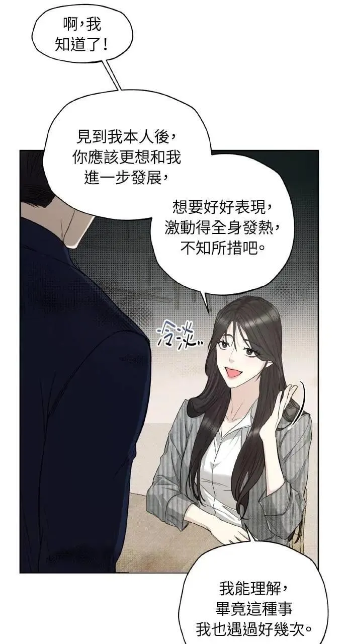 第1话72