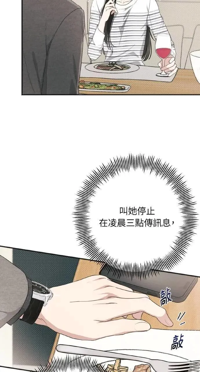 第11话50