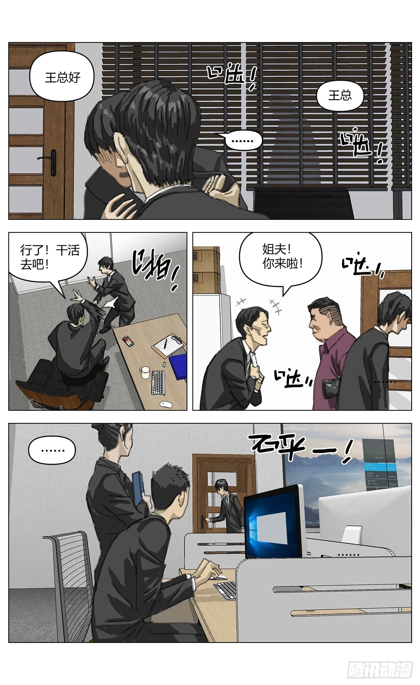 001凶杀12