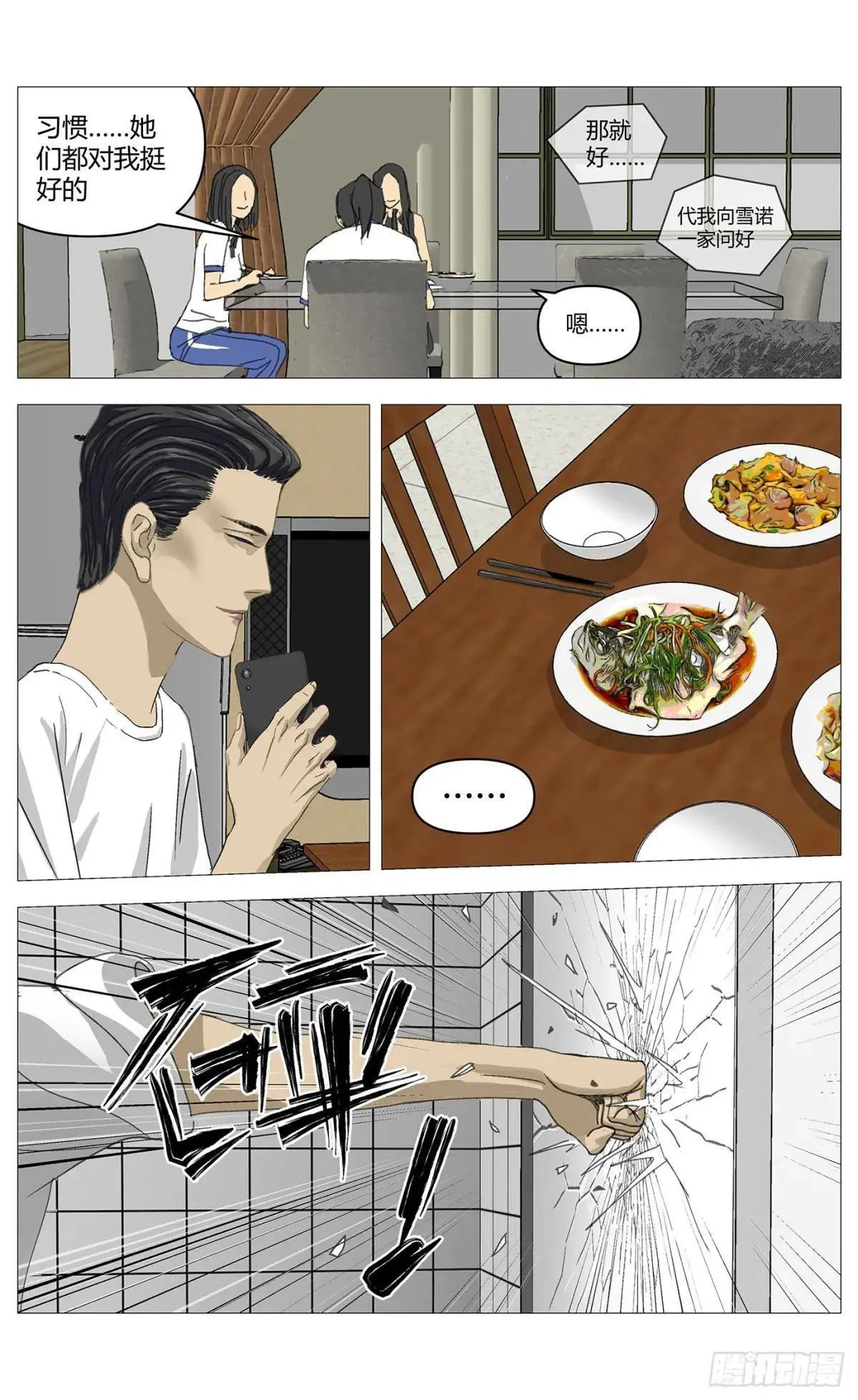 024误会11