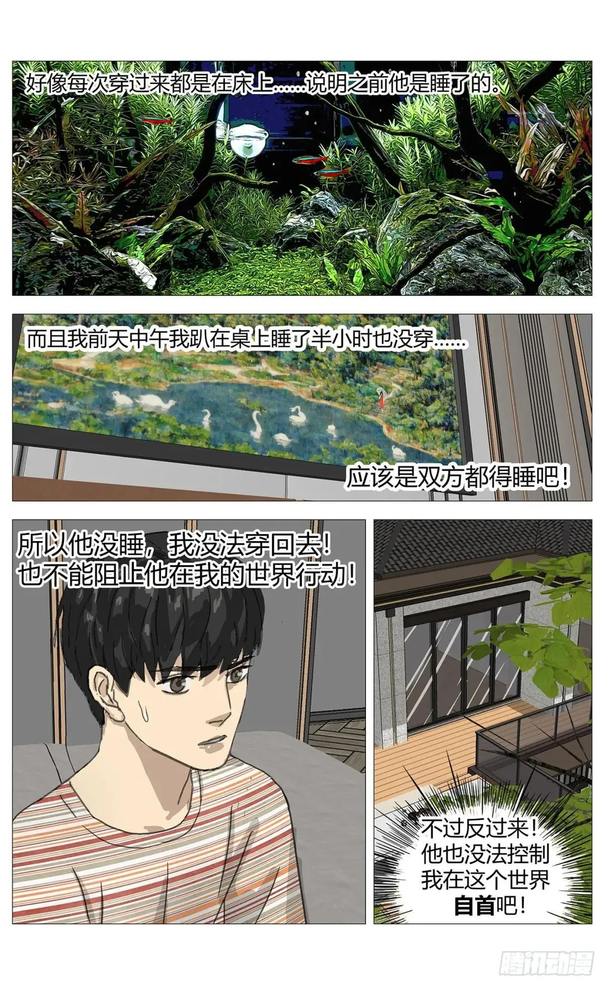 014计划失败11