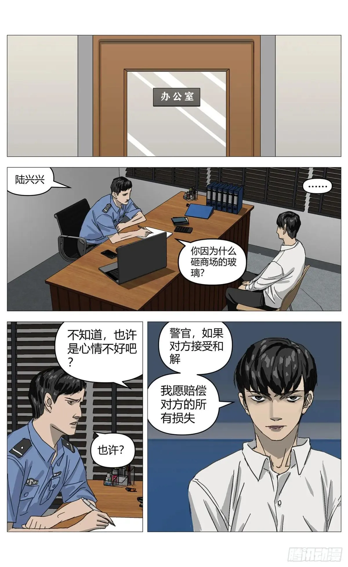 014计划失败6