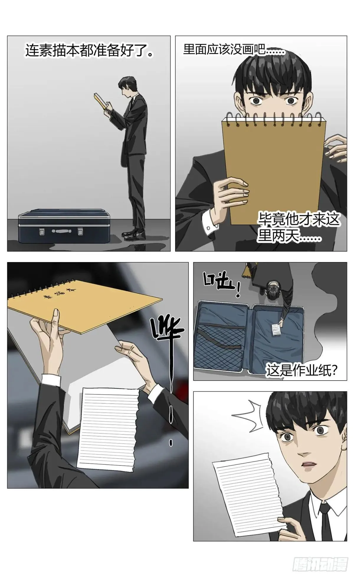 013办法2