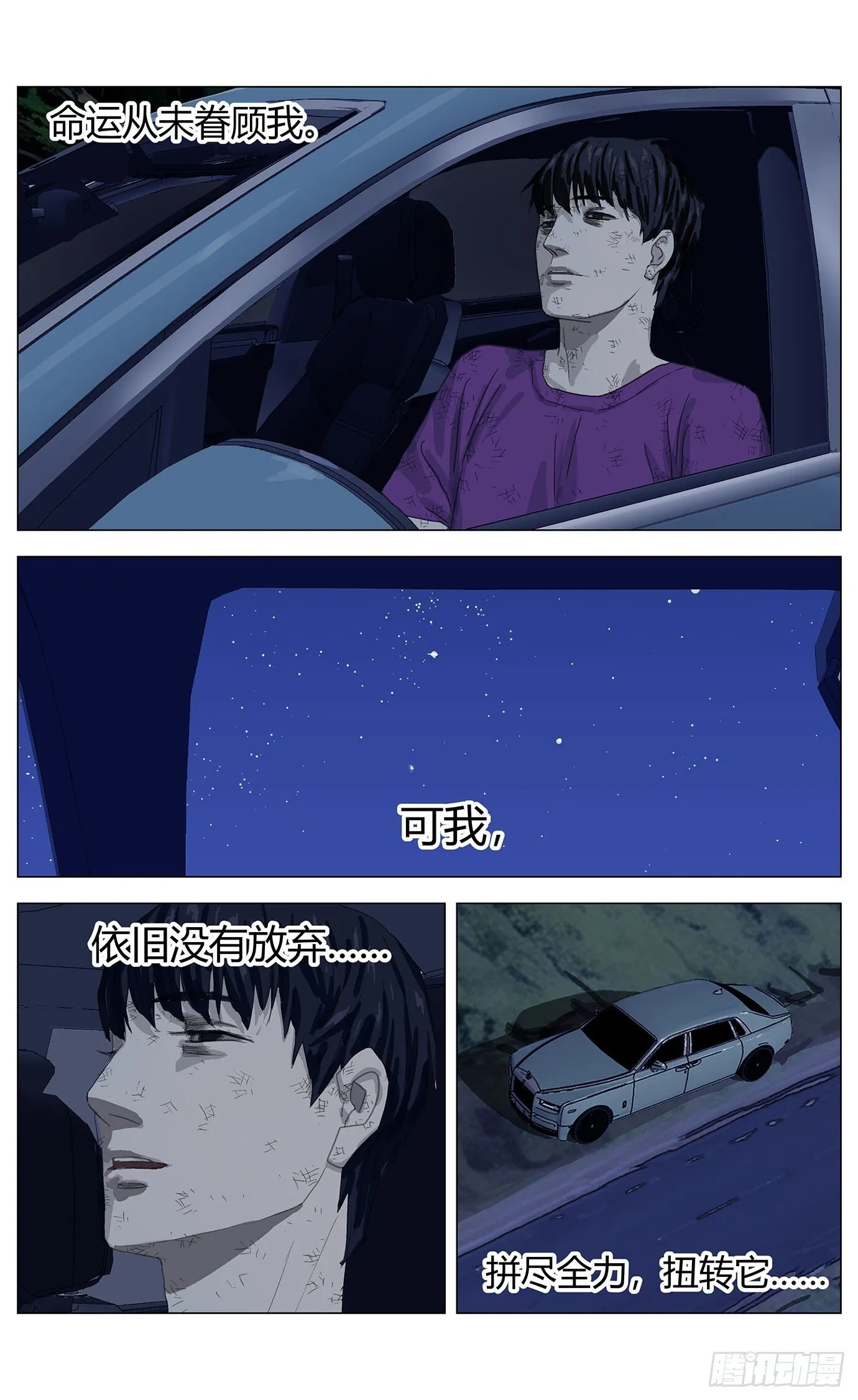 004埋尸10