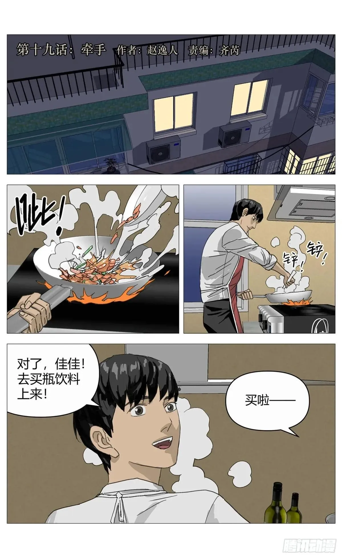 019牵手0