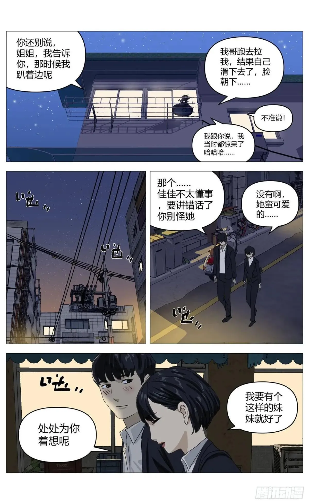 019牵手5