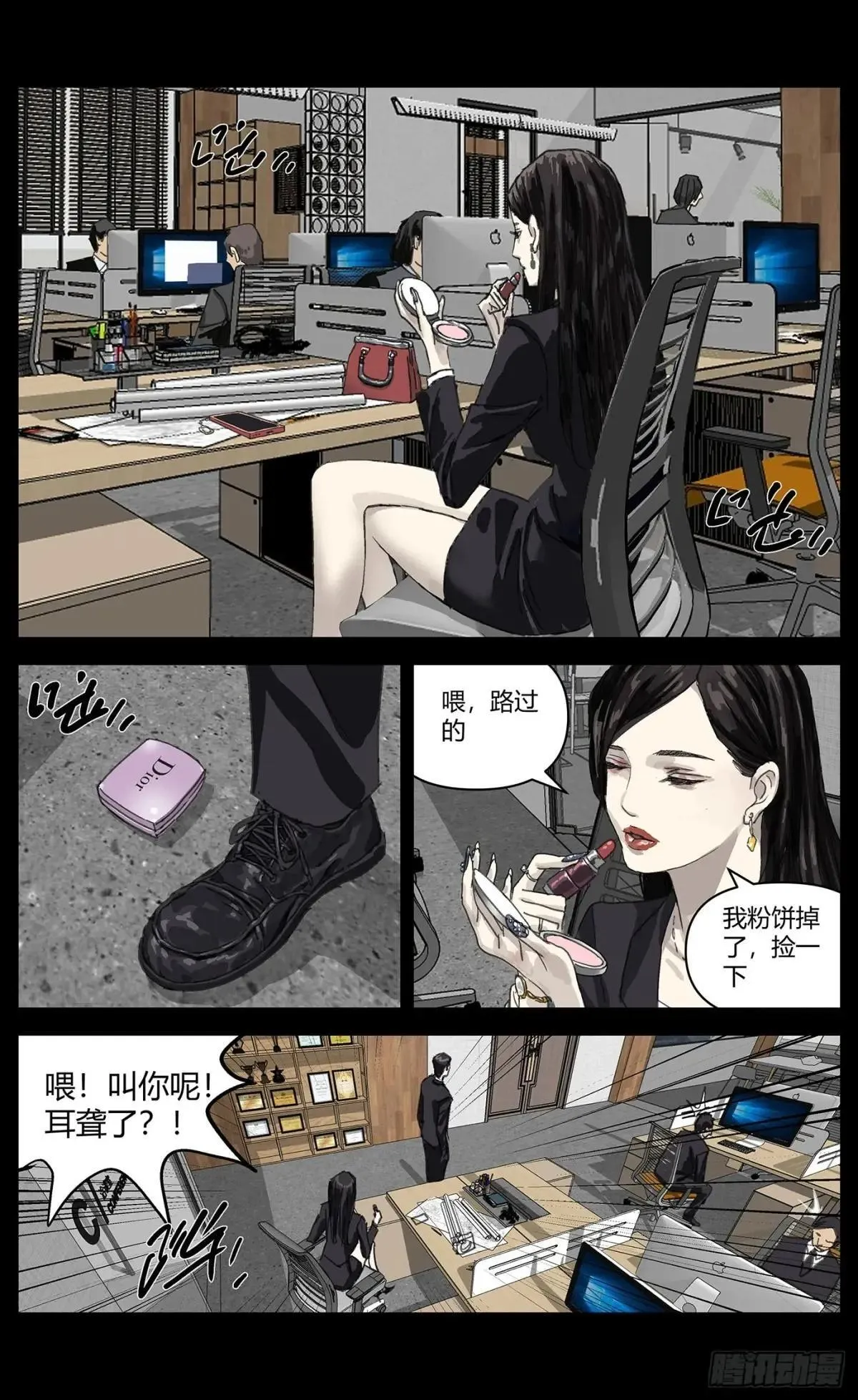 005穿越？！11