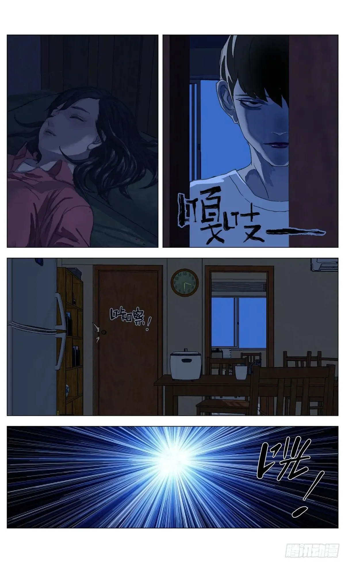 009互穿6