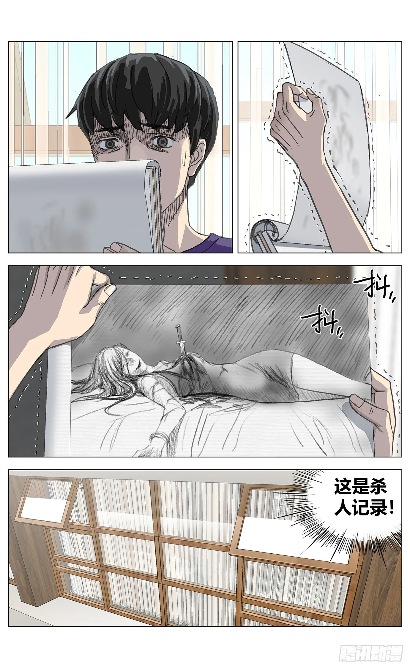 002这里是平行世界！8