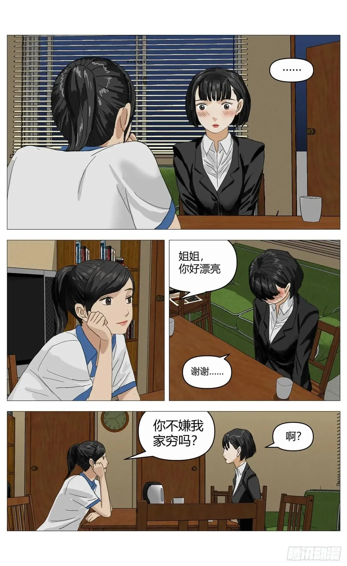 019牵手1