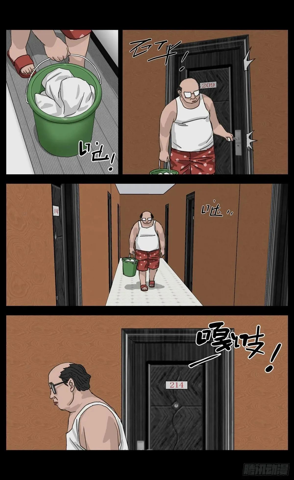 020黑旅馆1