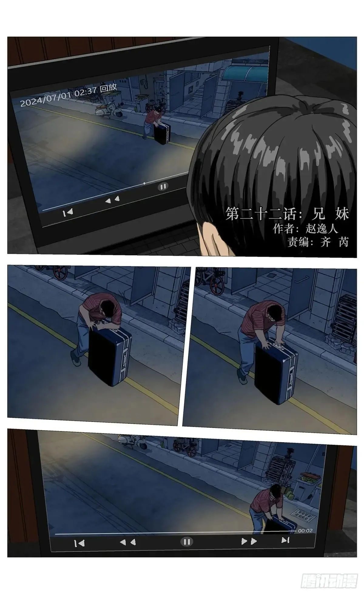 022兄妹0