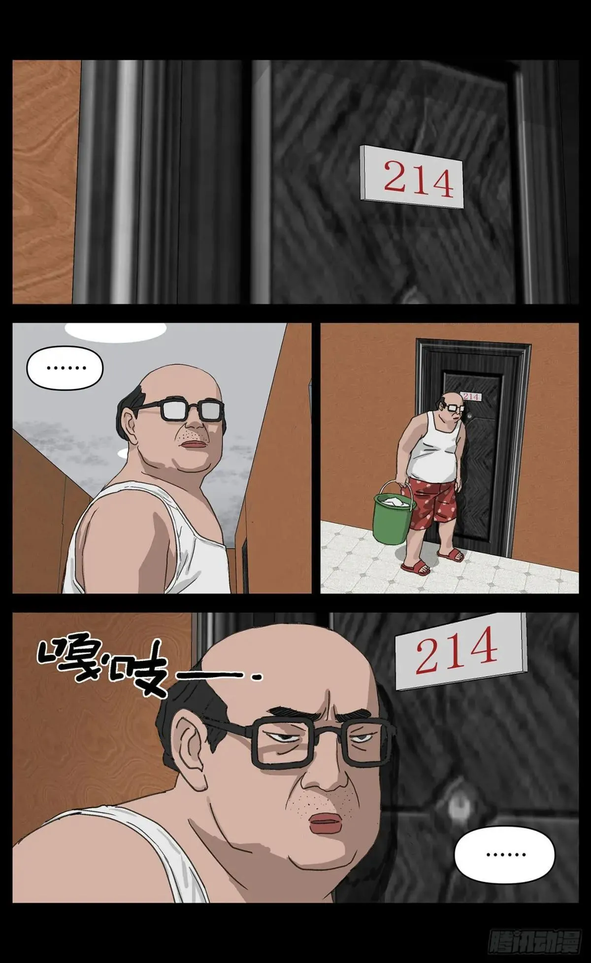 020黑旅馆2