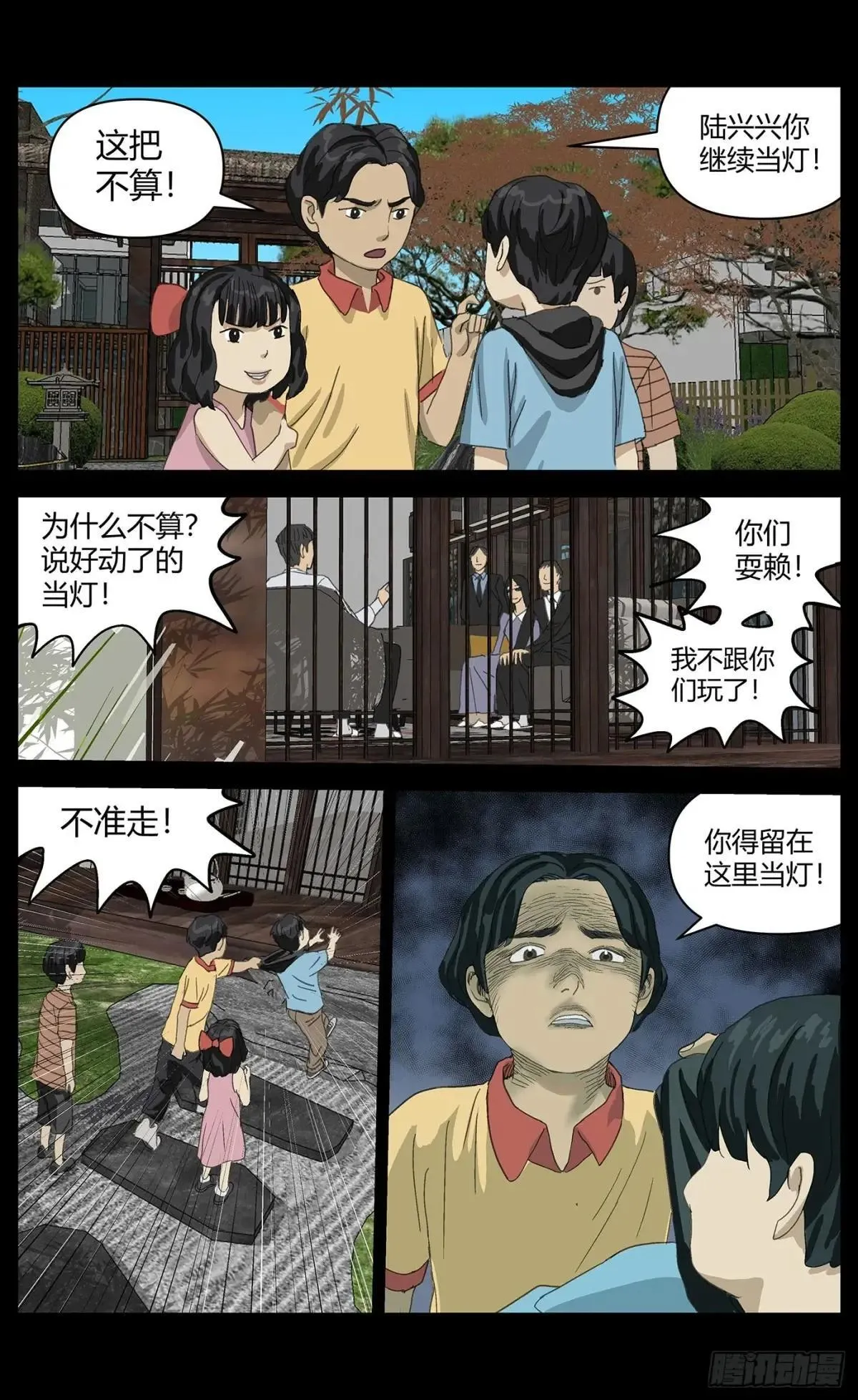 026高勇的住址2