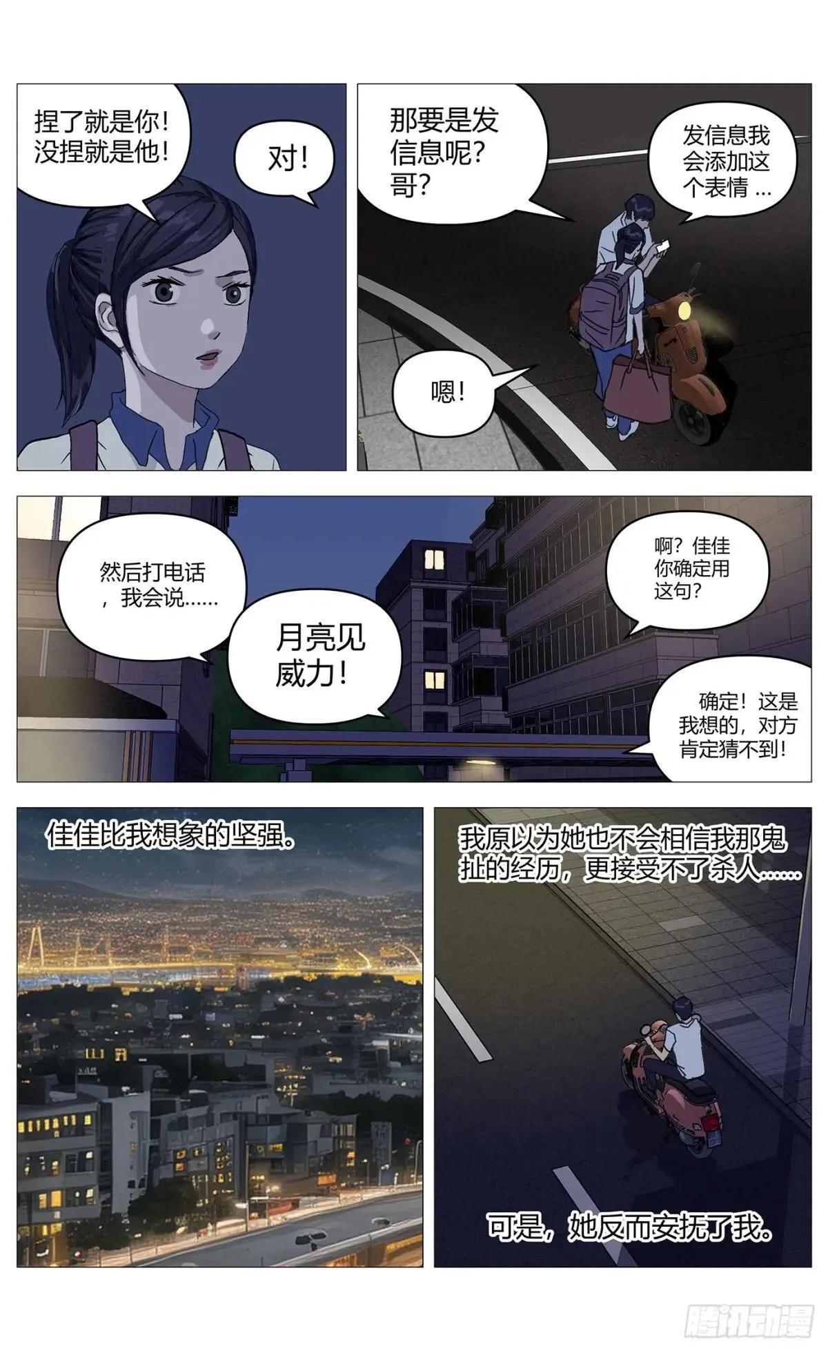023相同的行李箱4