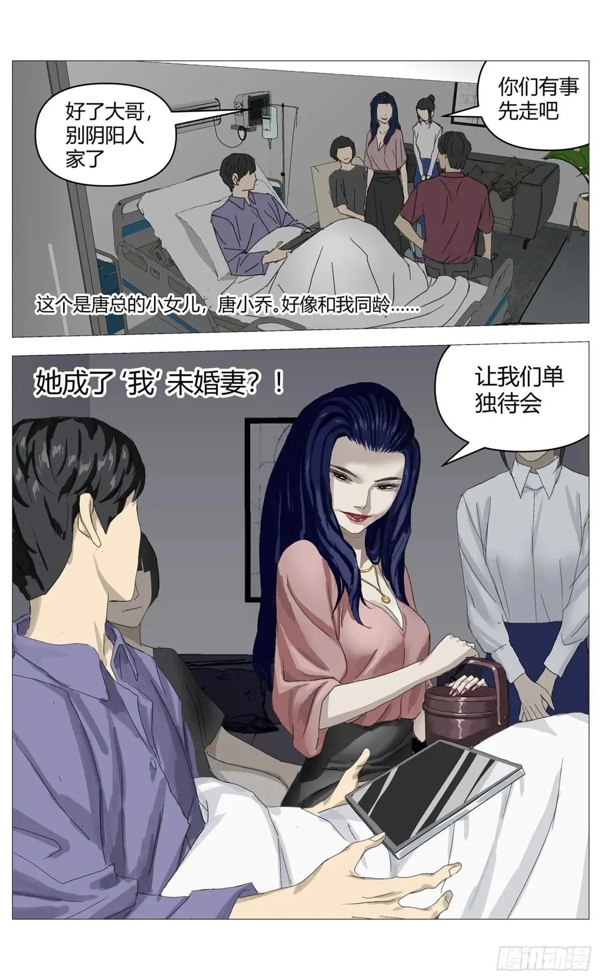 026高勇的住址4