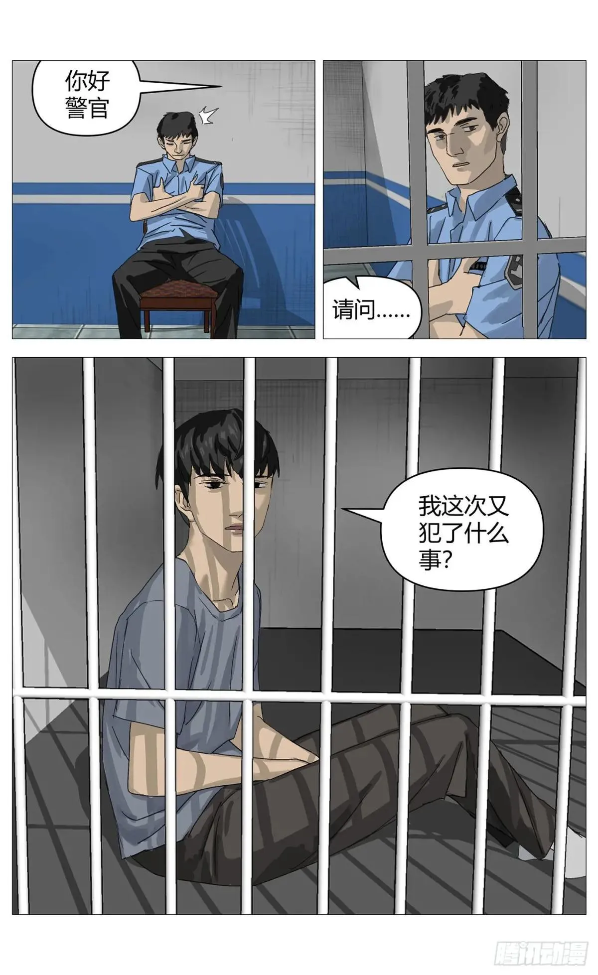 032搜索高勇3
