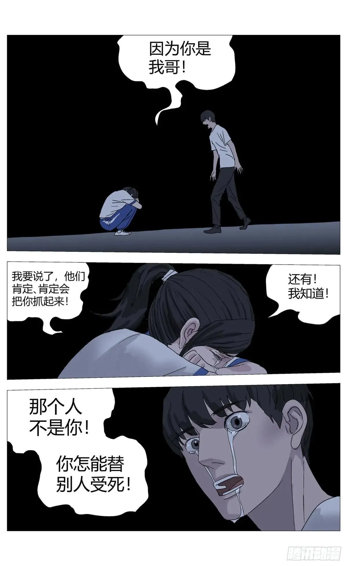 022兄妹13