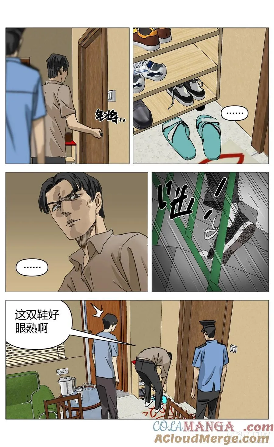 030猫和老鼠10