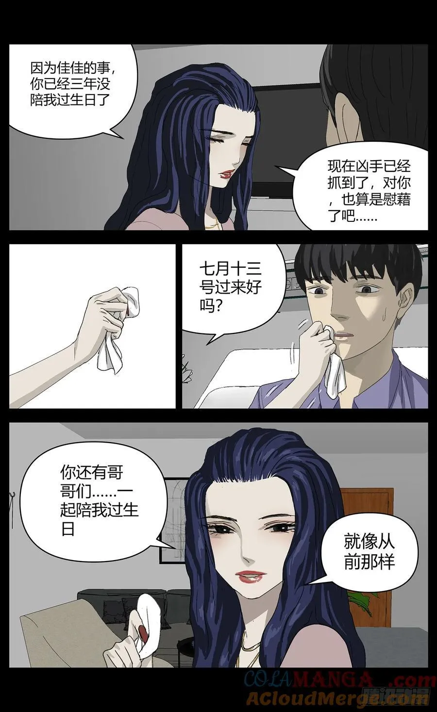 033疑点5