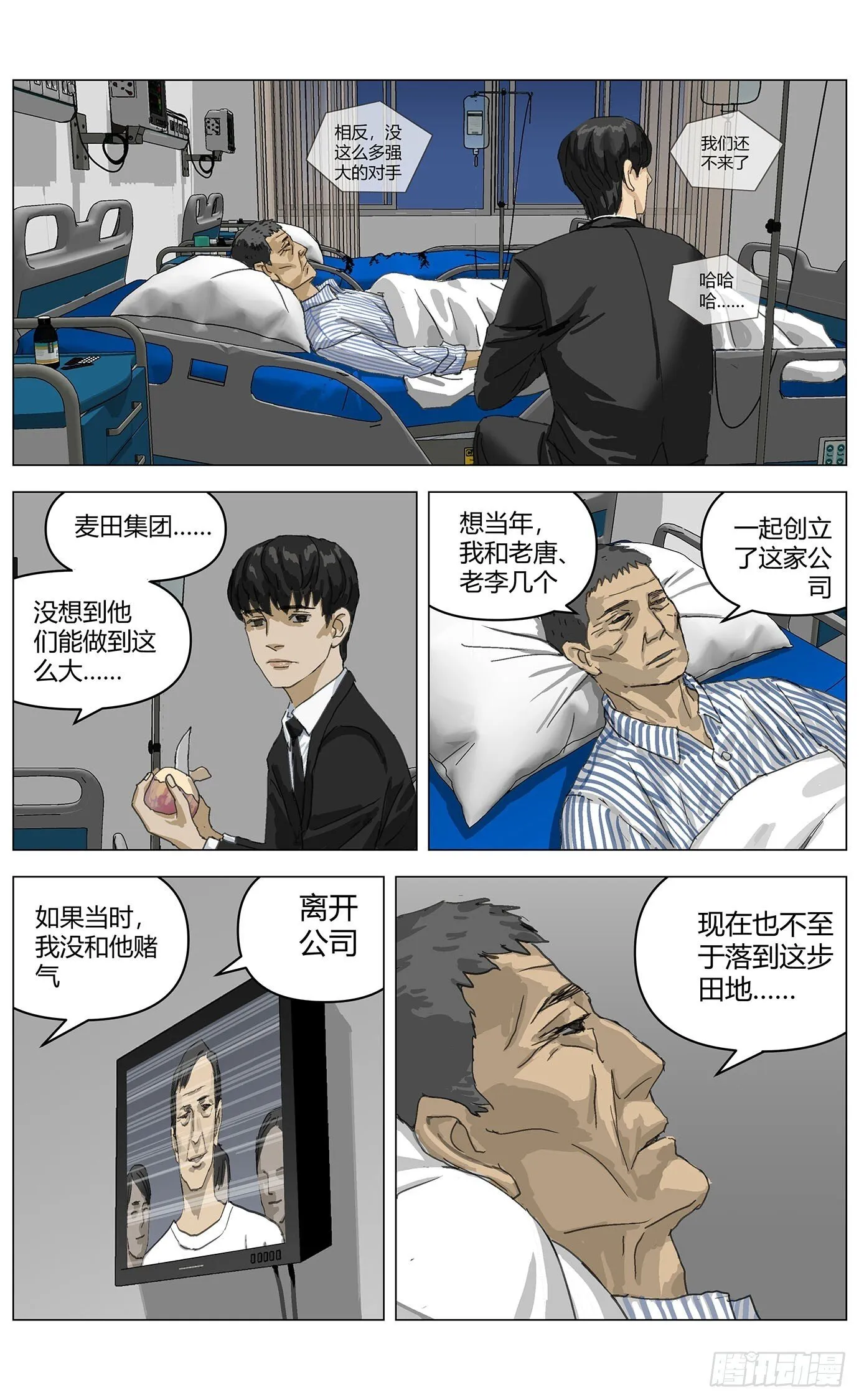 001凶杀18