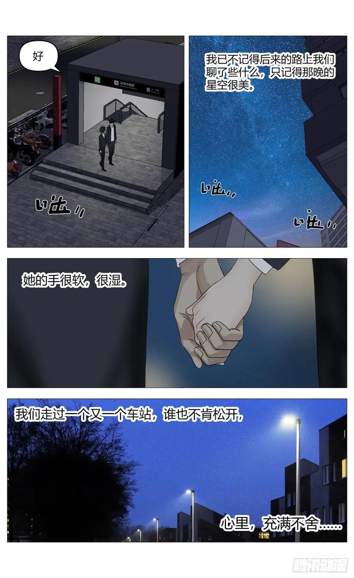 019牵手9