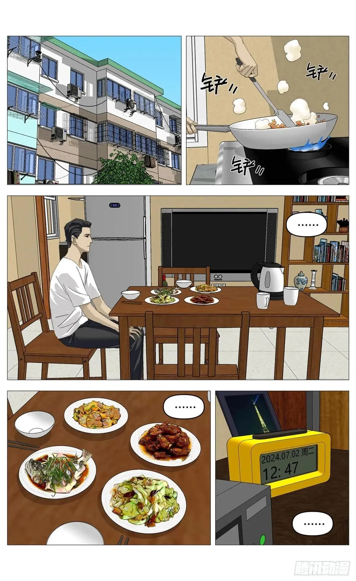024误会7
