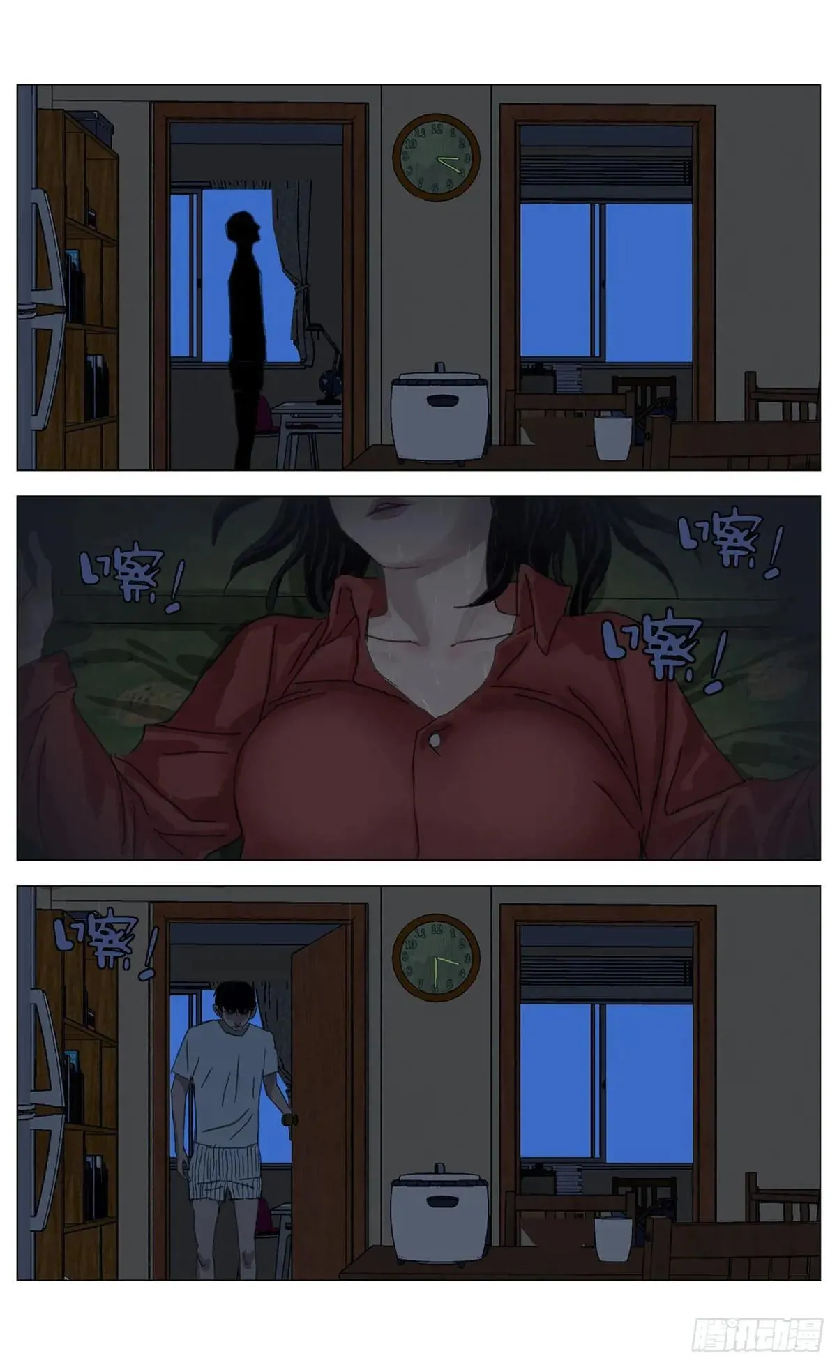 009互穿5