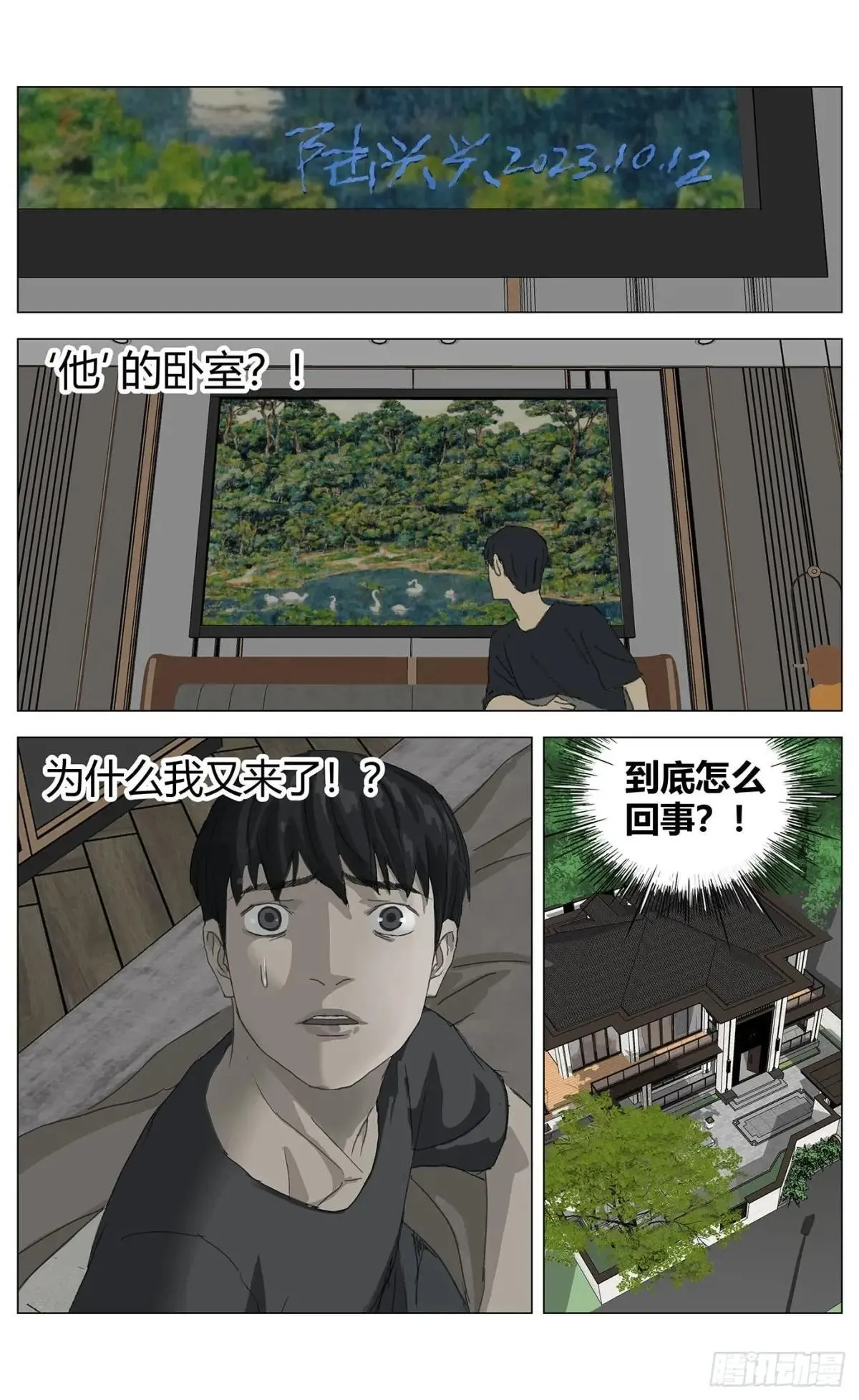 009互穿10