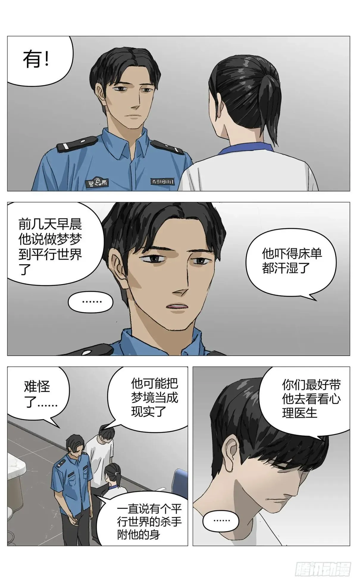 022兄妹7