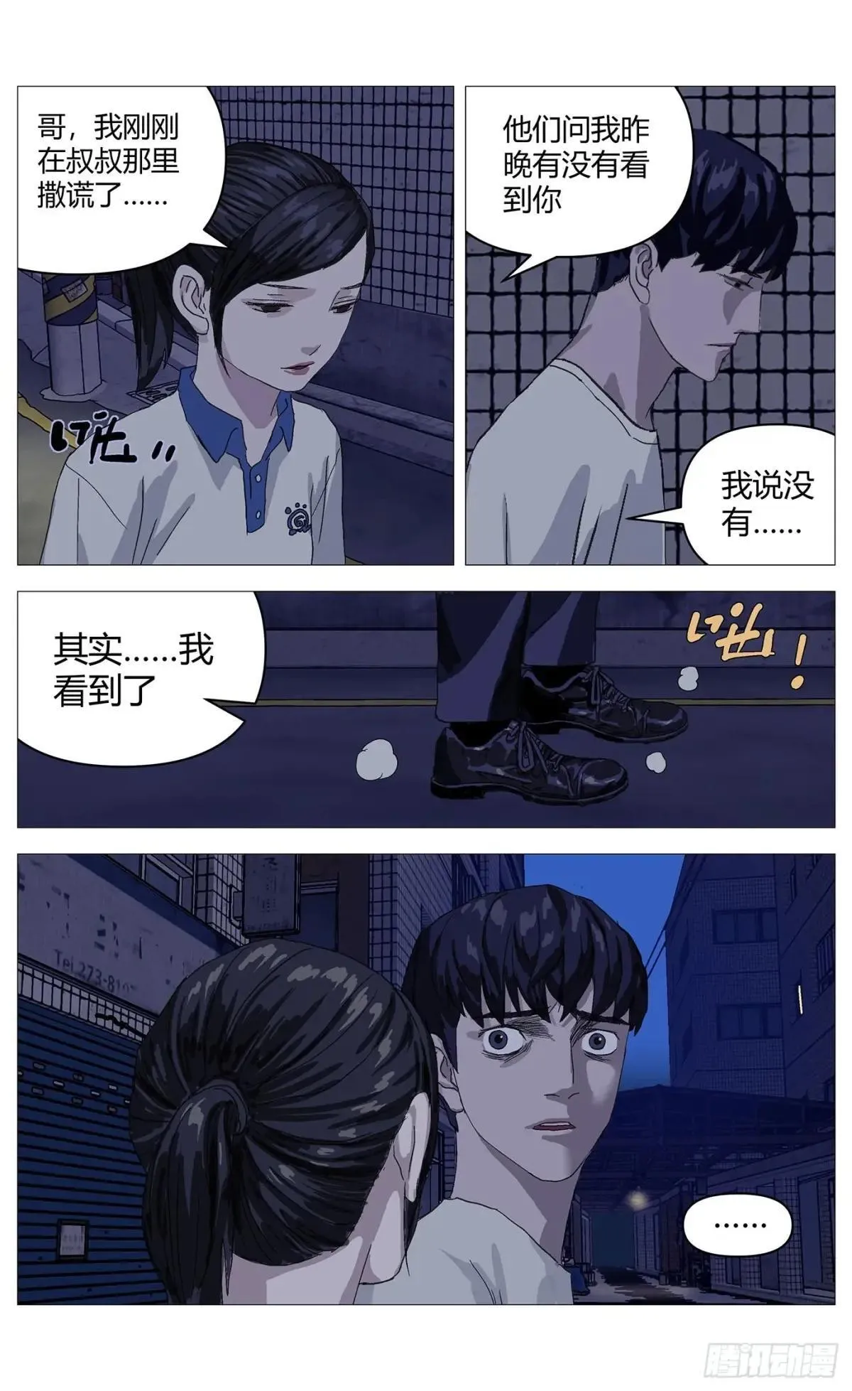 022兄妹9