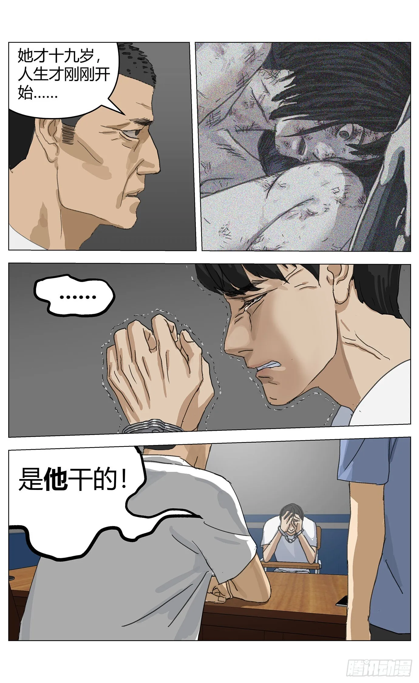 001凶杀5