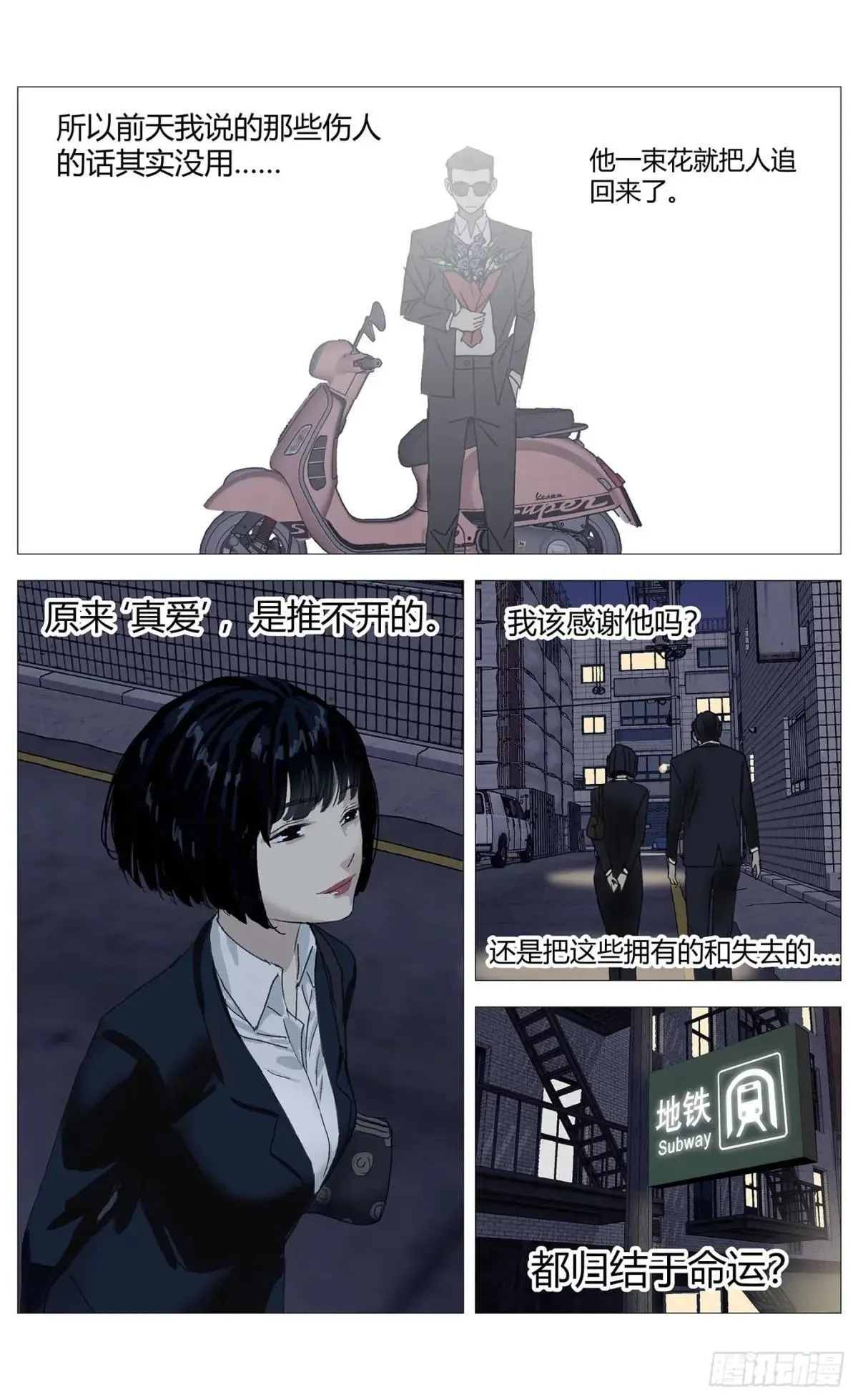 019牵手7