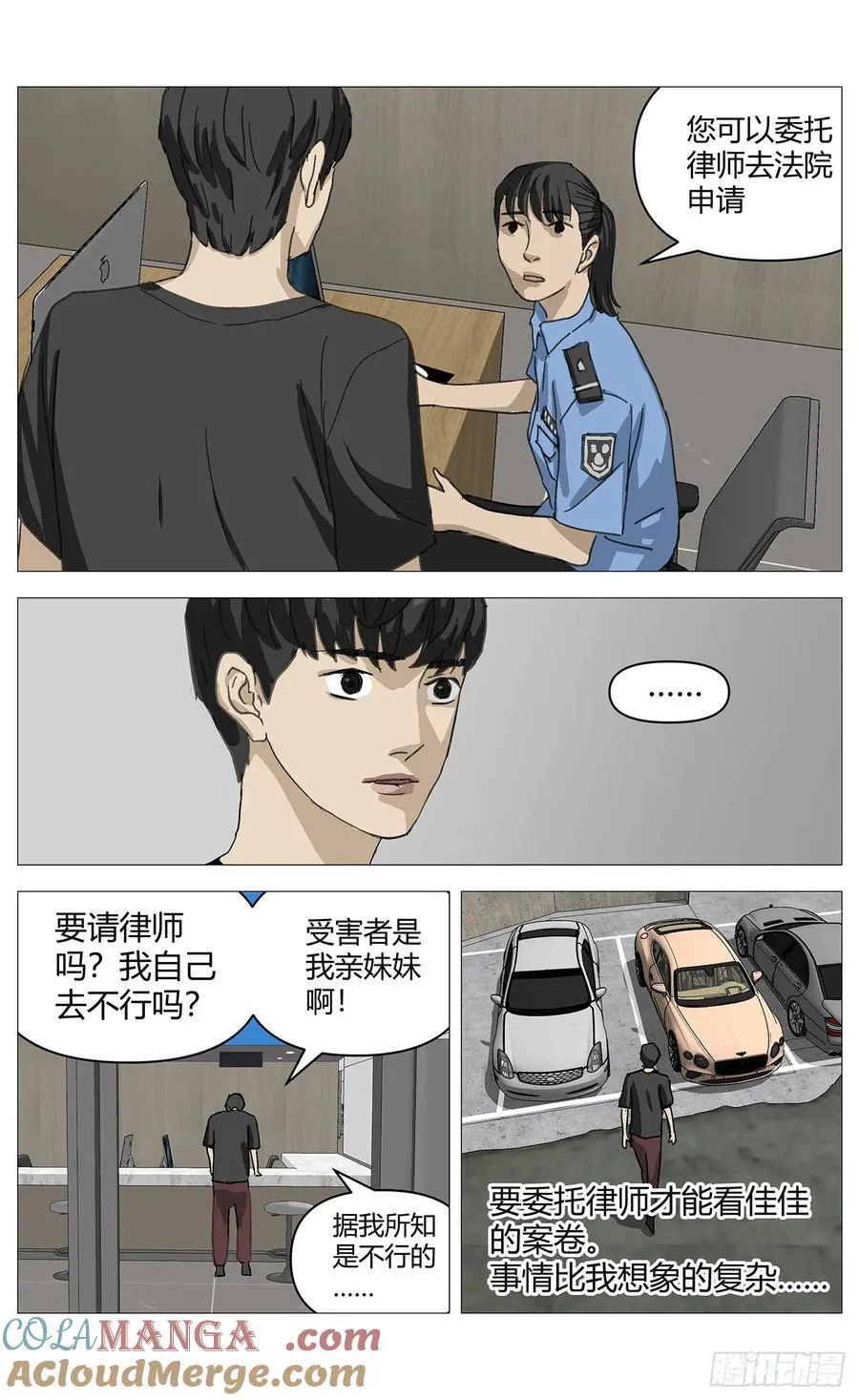 034重逢4