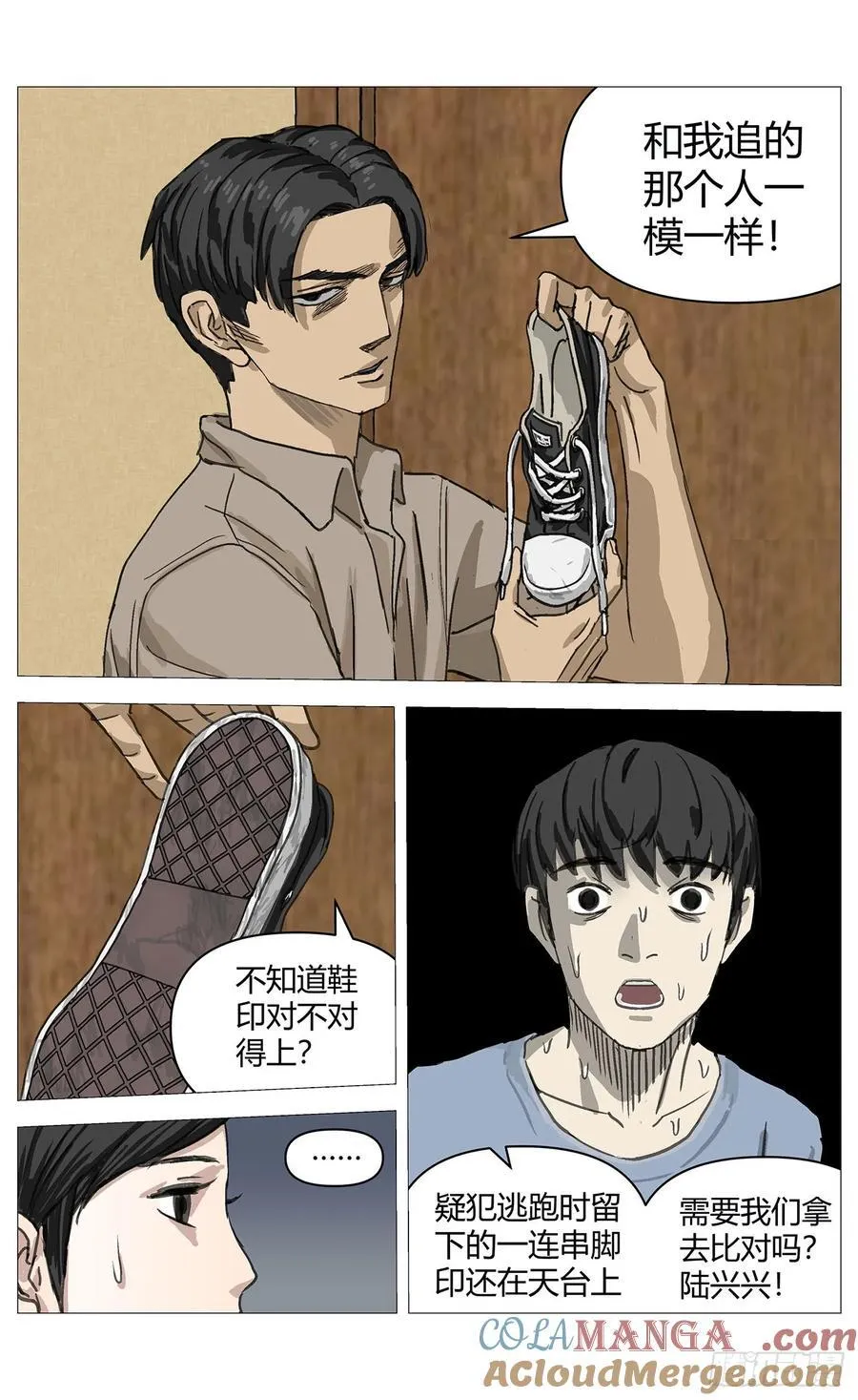 030猫和老鼠11