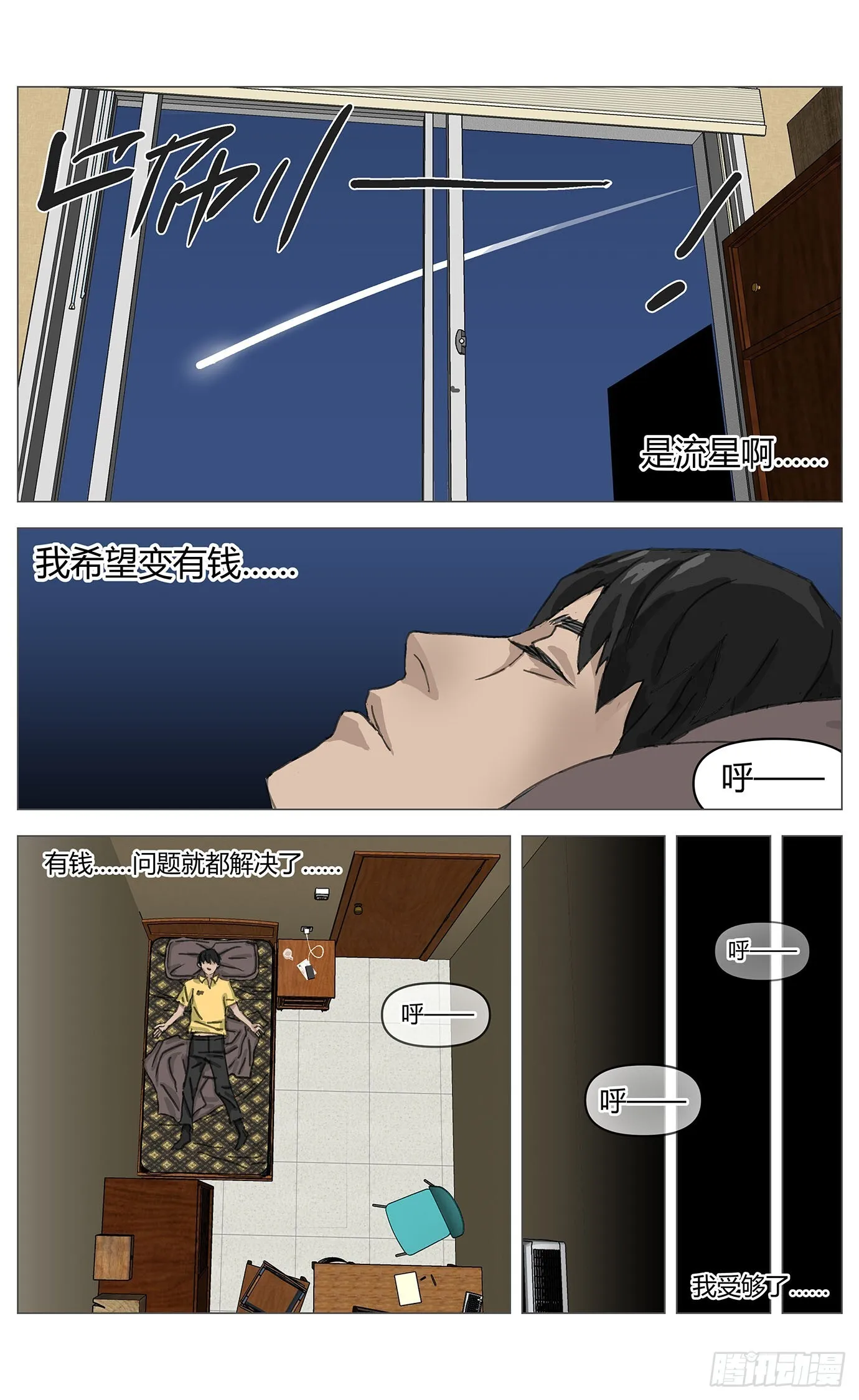 001凶杀23