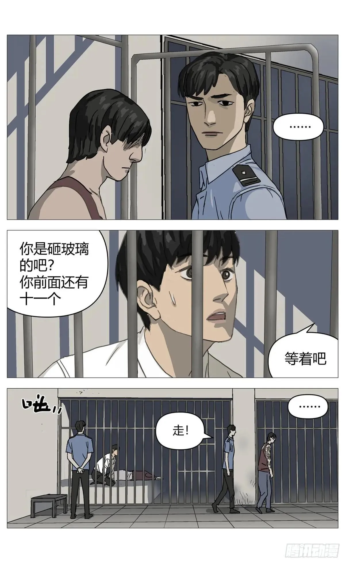 013办法12