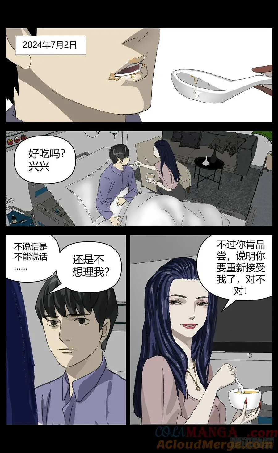 033疑点4