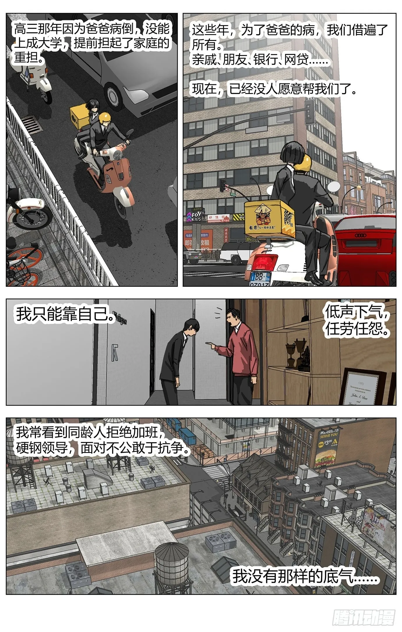 001凶杀15