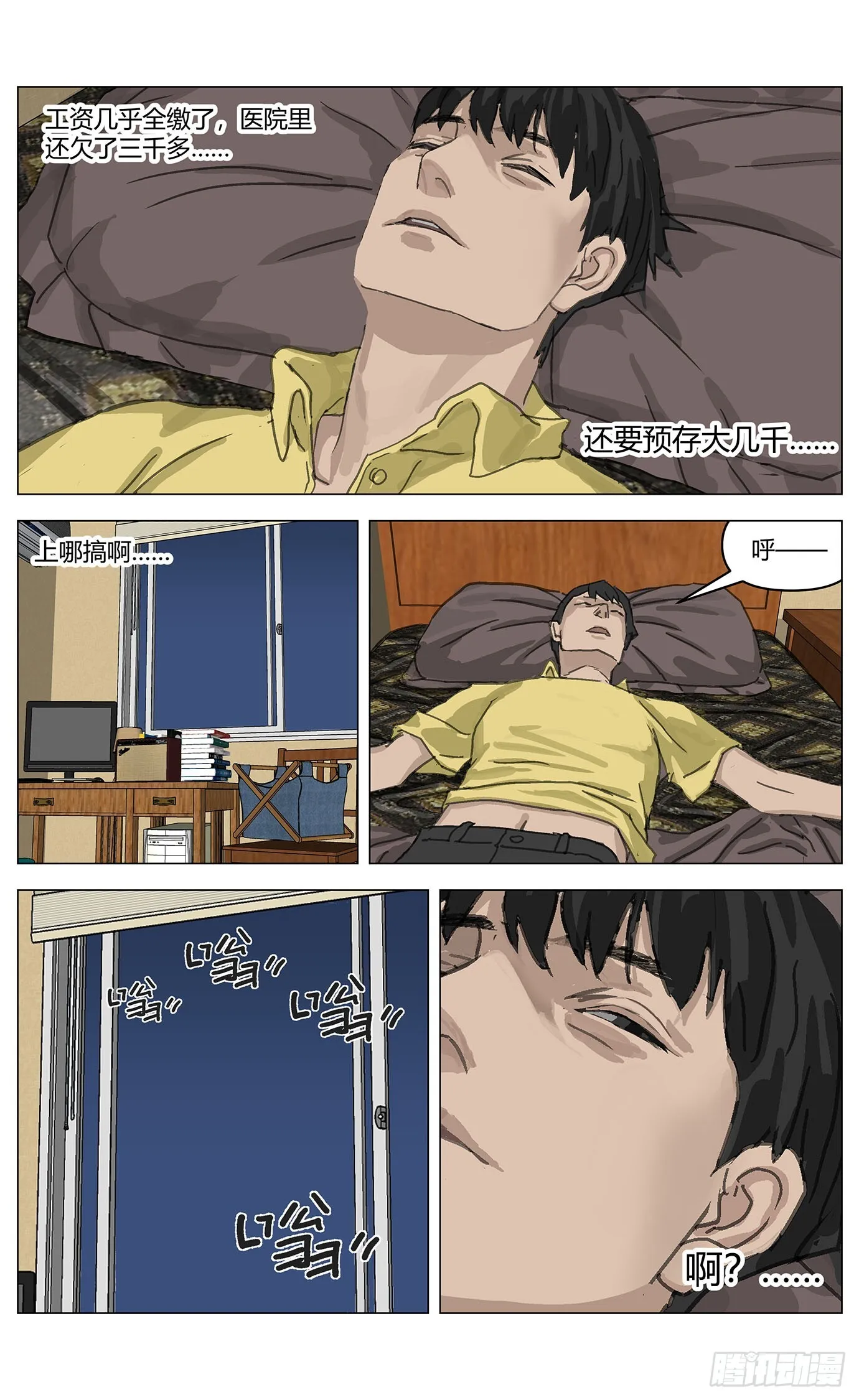 001凶杀22