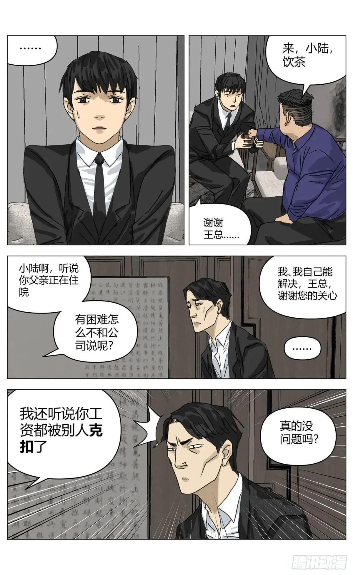 007自信4