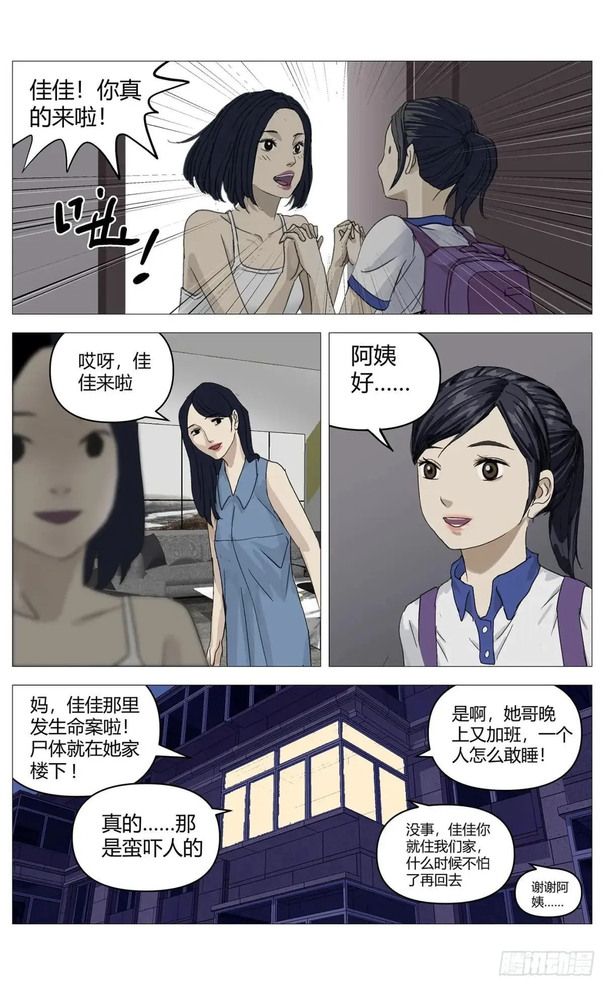 023相同的行李箱5
