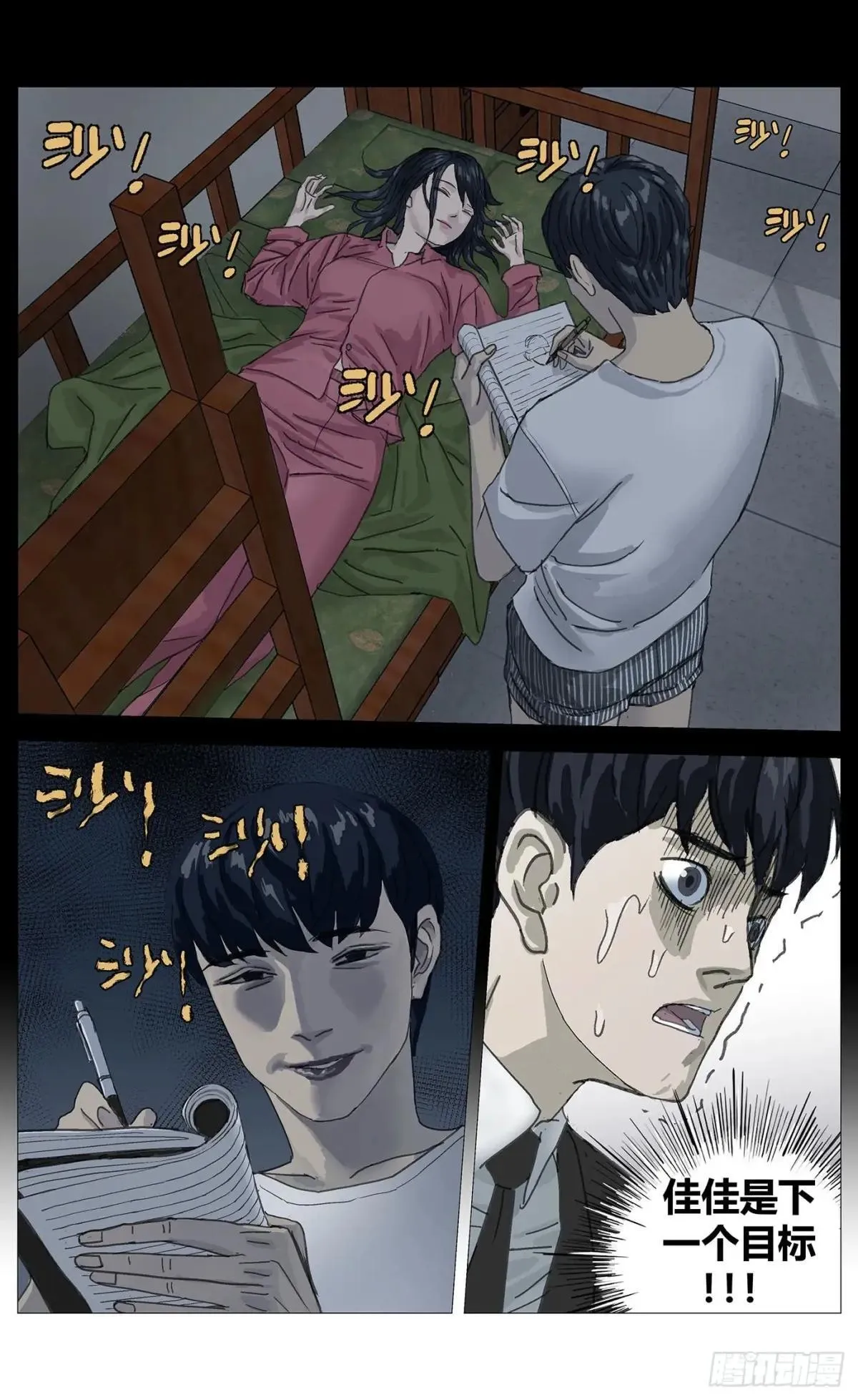 013办法4