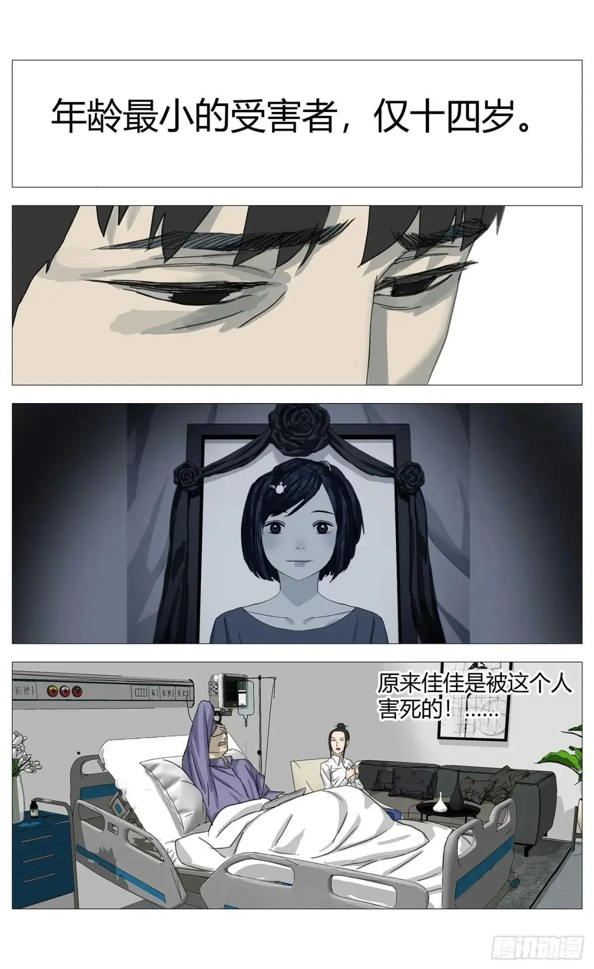 023相同的行李箱14