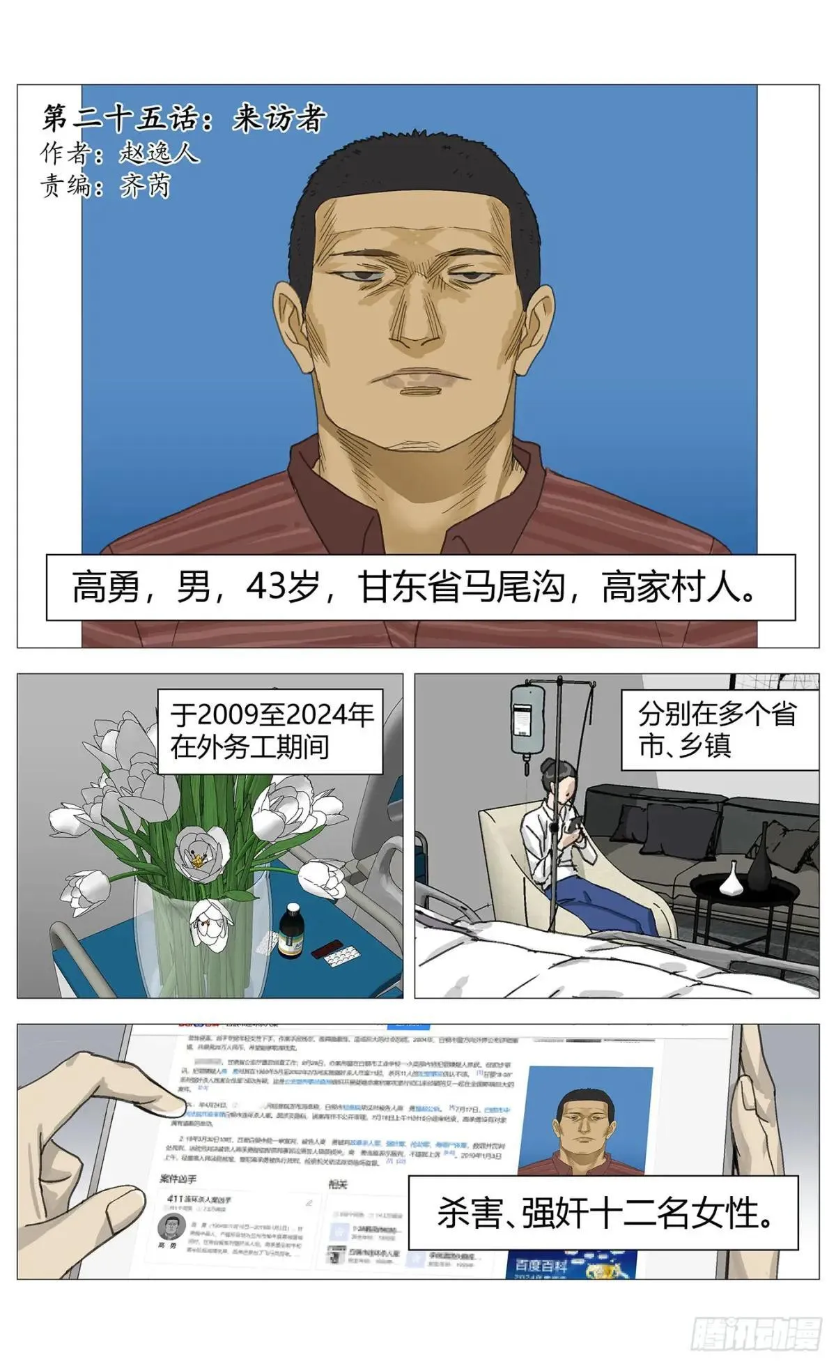023相同的行李箱13