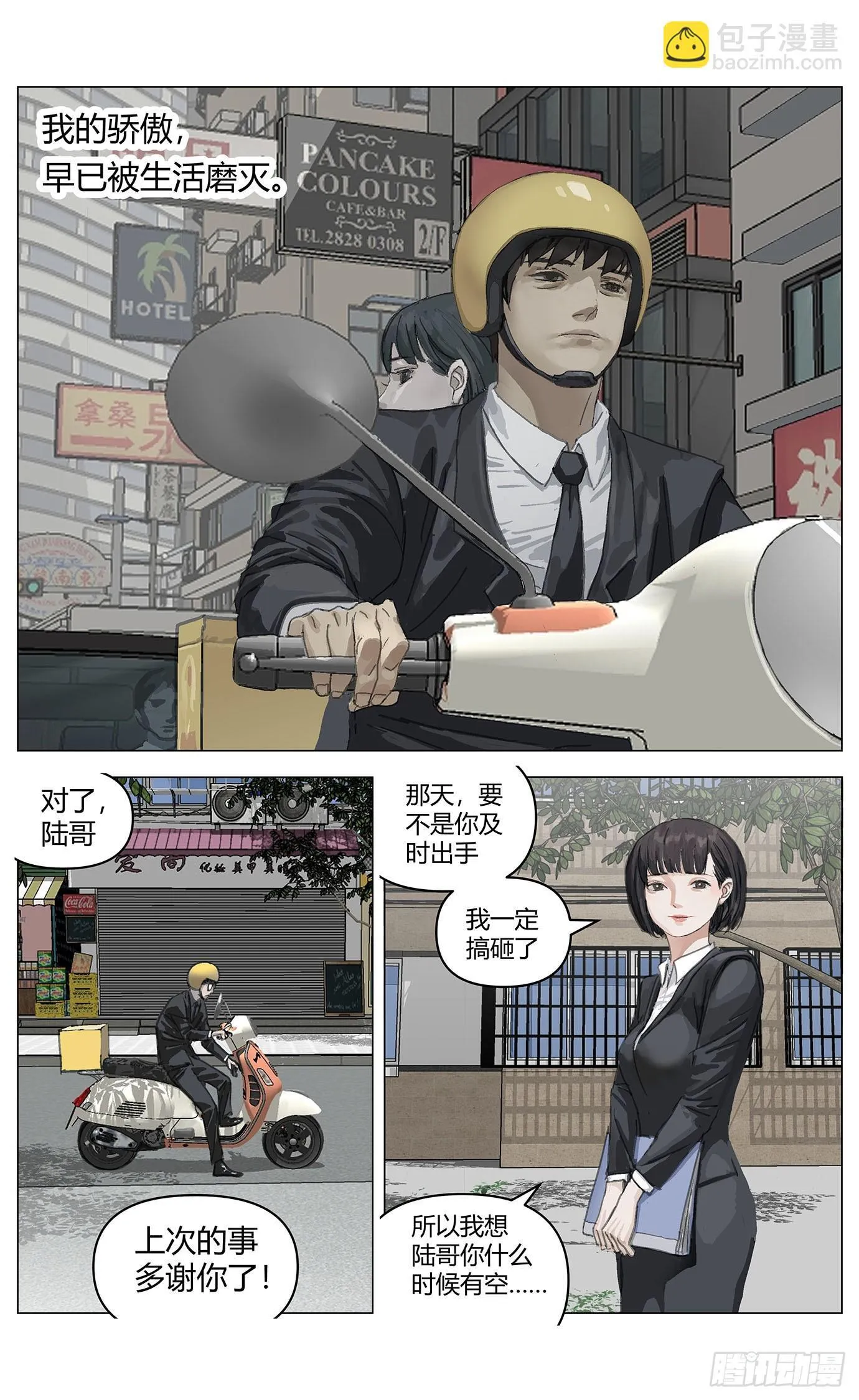 001凶杀16