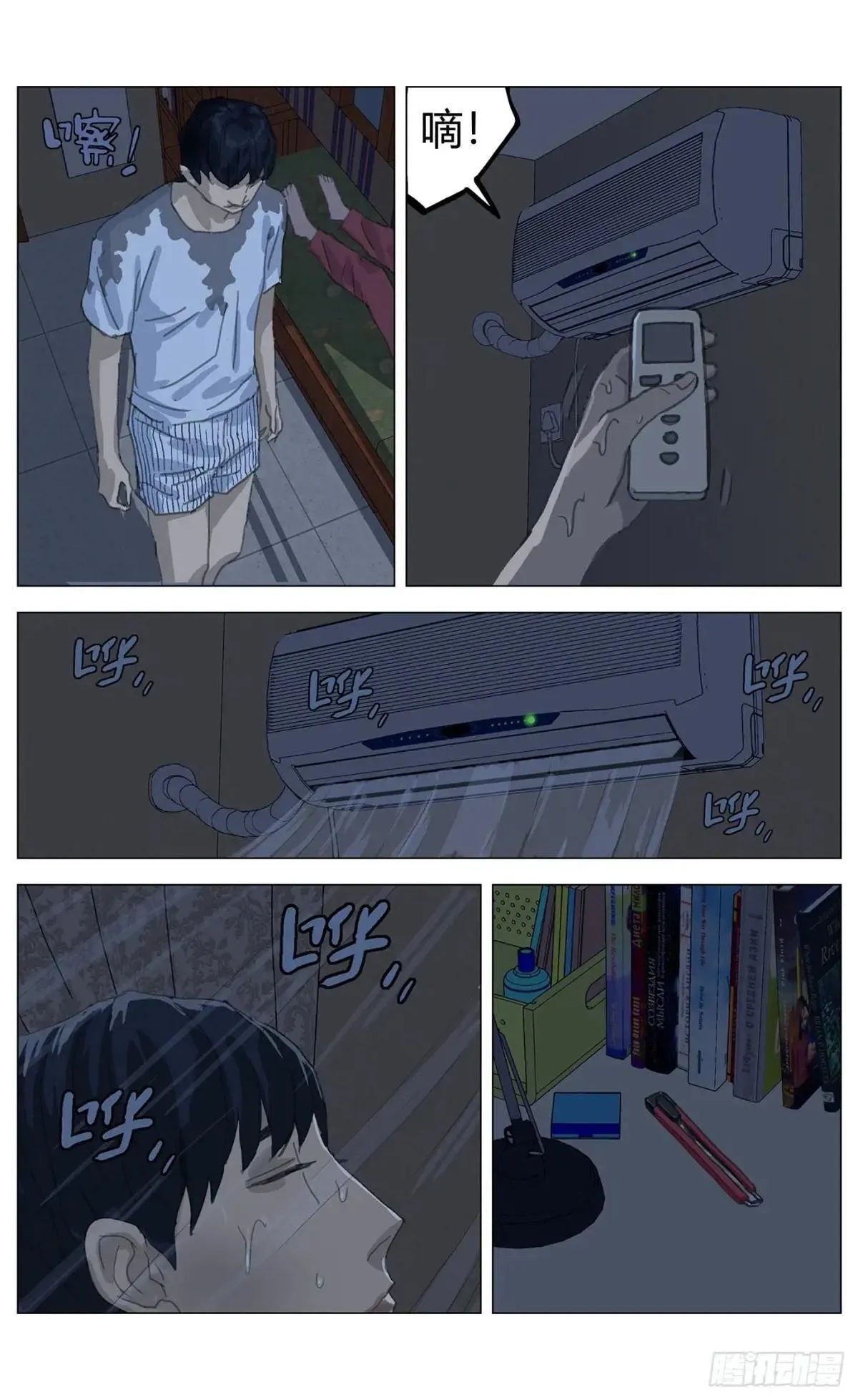 009互穿4