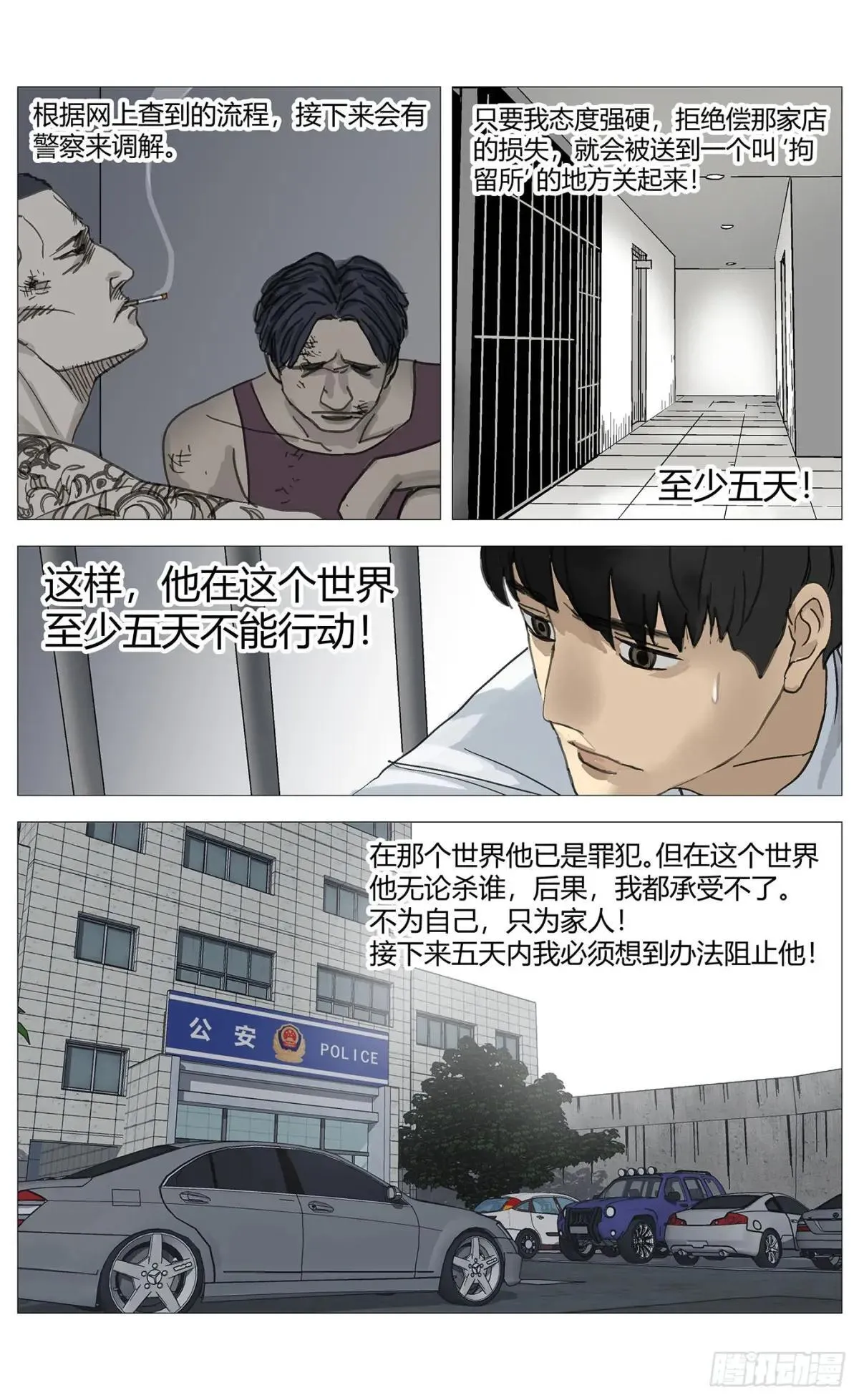 013办法10