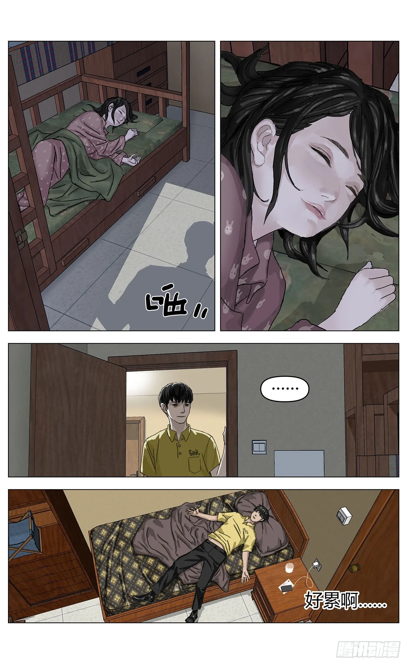 001凶杀21